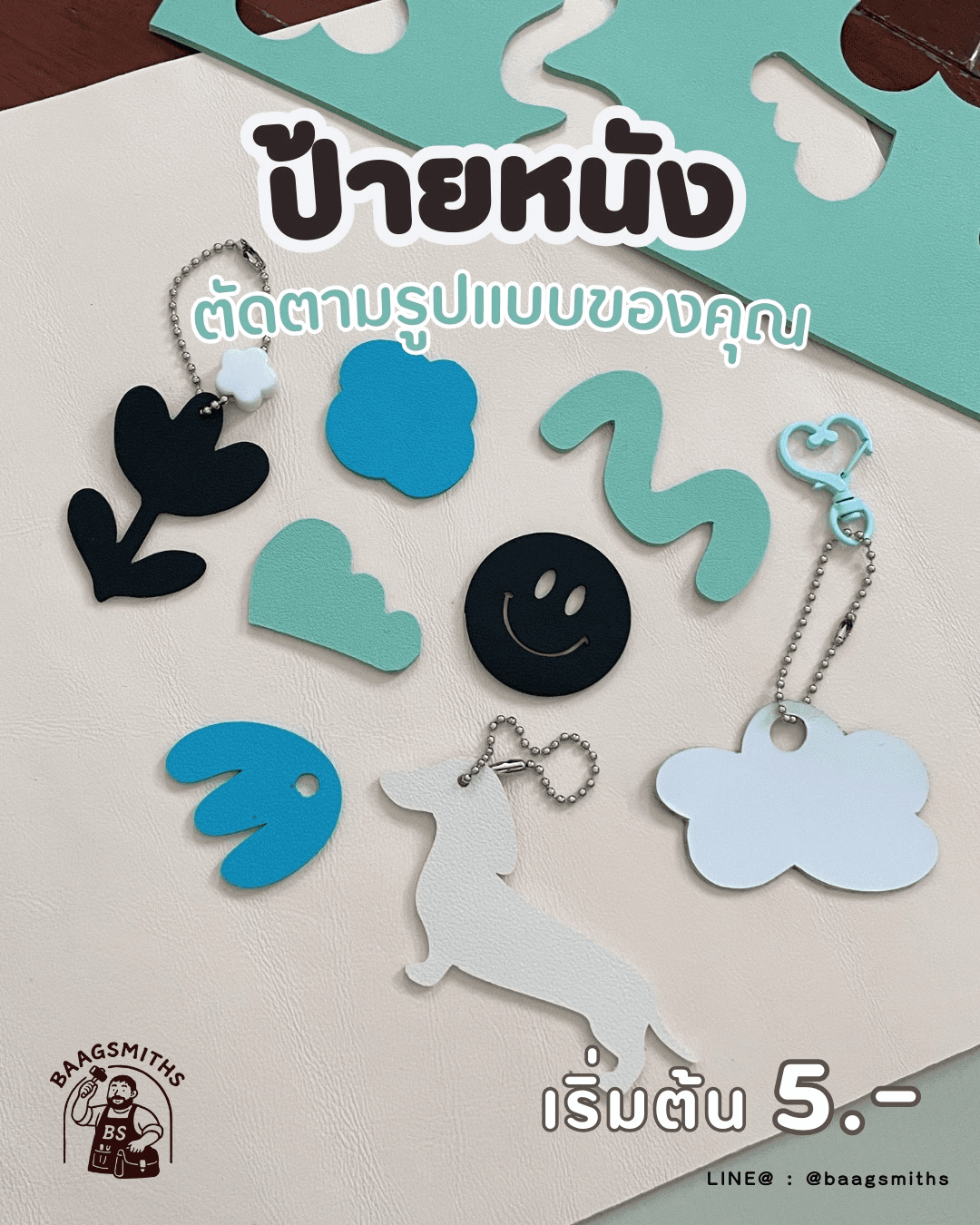 Custom-shaped leather tags with low MOQ